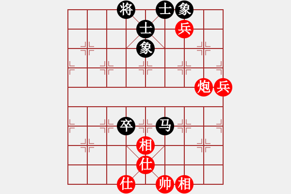 象棋棋譜圖片：專砍大師(9段)-和-李下壕(4段) - 步數(shù)：110 