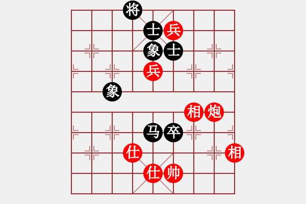 象棋棋譜圖片：?？炒髱?9段)-和-李下壕(4段) - 步數(shù)：140 