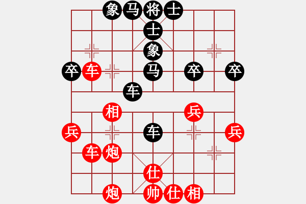 象棋棋譜圖片：專砍大師(9段)-和-李下壕(4段) - 步數(shù)：50 