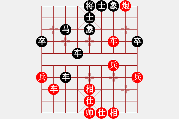 象棋棋譜圖片：?？炒髱?9段)-和-李下壕(4段) - 步數(shù)：60 