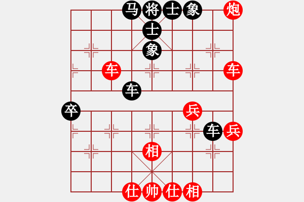 象棋棋譜圖片：?？炒髱?9段)-和-李下壕(4段) - 步數(shù)：70 