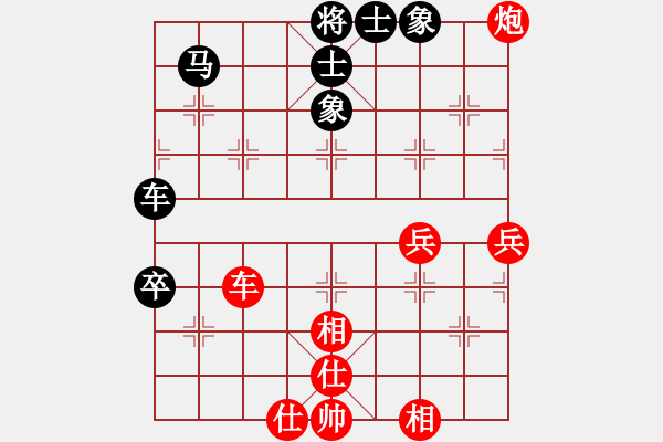 象棋棋譜圖片：專砍大師(9段)-和-李下壕(4段) - 步數(shù)：80 