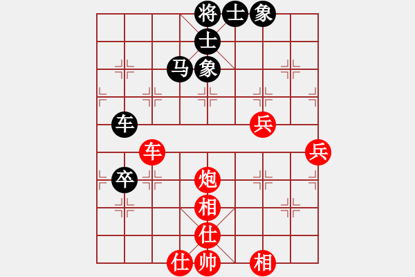 象棋棋譜圖片：?？炒髱?9段)-和-李下壕(4段) - 步數(shù)：90 