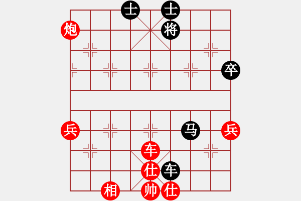 象棋棋譜圖片：棋局-3ak 5 - 步數(shù)：10 