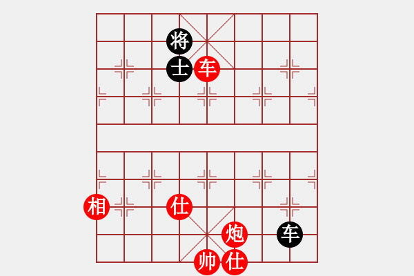 象棋棋譜圖片：棋局-3ak 5 - 步數(shù)：110 