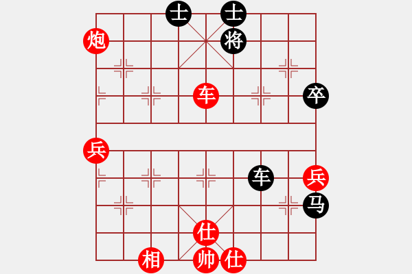 象棋棋譜圖片：棋局-3ak 5 - 步數(shù)：20 