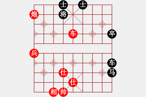 象棋棋譜圖片：棋局-3ak 5 - 步數(shù)：30 