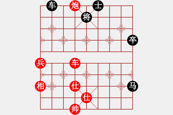 象棋棋譜圖片：棋局-3ak 5 - 步數(shù)：40 