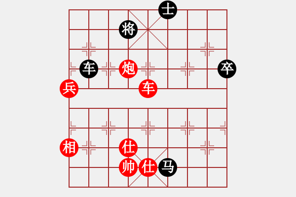 象棋棋譜圖片：棋局-3ak 5 - 步數(shù)：50 