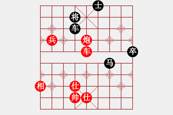 象棋棋譜圖片：棋局-3ak 5 - 步數(shù)：60 