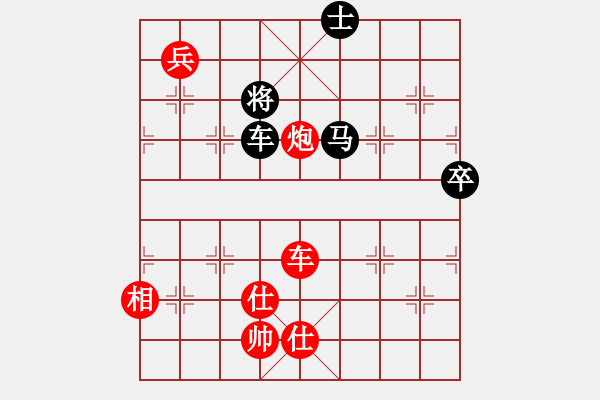 象棋棋譜圖片：棋局-3ak 5 - 步數(shù)：70 