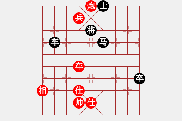 象棋棋譜圖片：棋局-3ak 5 - 步數(shù)：80 