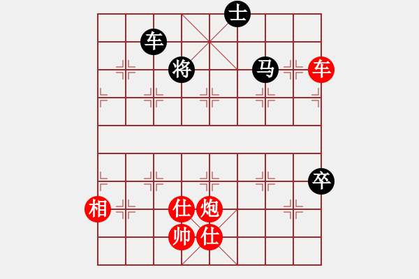 象棋棋譜圖片：棋局-3ak 5 - 步數(shù)：90 