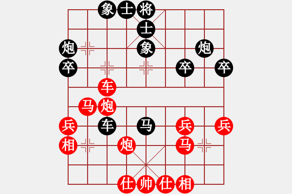 象棋棋譜圖片：橫才俊儒[292832991] -VS- 天涯[759449752] - 步數(shù)：37 