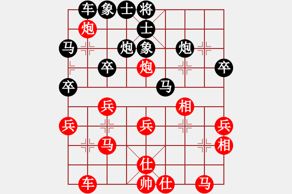 象棋棋谱图片：黑龙江省社体与棋牌中心 王琳娜 胜 广东省二沙体育训练中心 赖坤琳 - 步数：30 