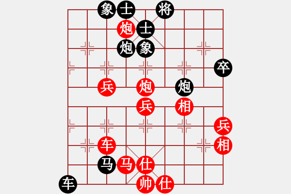 象棋棋谱图片：黑龙江省社体与棋牌中心 王琳娜 胜 广东省二沙体育训练中心 赖坤琳 - 步数：60 