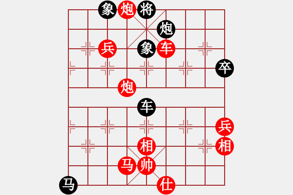 象棋棋谱图片：黑龙江省社体与棋牌中心 王琳娜 胜 广东省二沙体育训练中心 赖坤琳 - 步数：80 