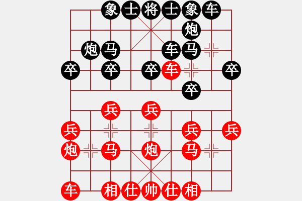 象棋棋譜圖片：馬軍       先和 周飛       - 步數(shù)：20 