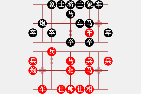 象棋棋譜圖片：馬軍       先和 周飛       - 步數(shù)：30 