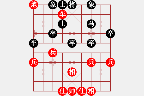 象棋棋譜圖片：馬軍       先和 周飛       - 步數(shù)：50 