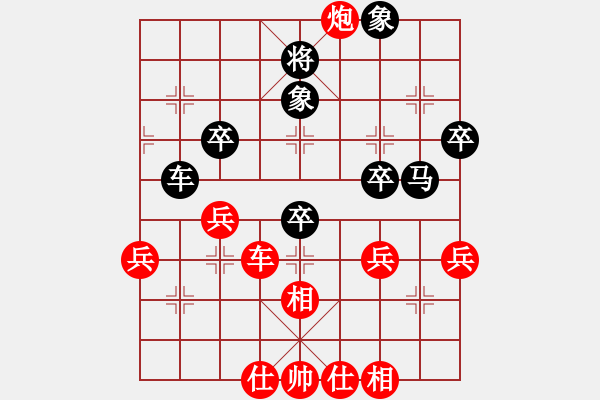 象棋棋譜圖片：馬軍       先和 周飛       - 步數(shù)：60 