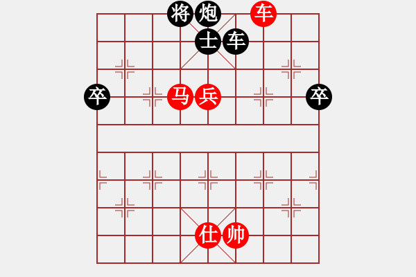 象棋棋譜圖片：21鄭一泓 鷺島劍客05三箭齊發(fā) - 步數(shù)：20 