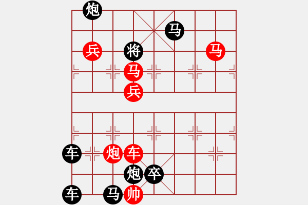 象棋棋譜圖片：妙趣橫生 - 步數(shù)：0 