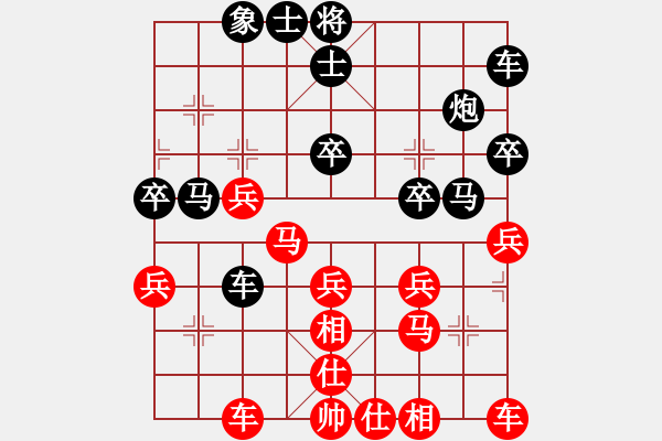 象棋棋譜圖片：大師群-佛光劍VS大師群樺(2013-9-2) - 步數(shù)：30 