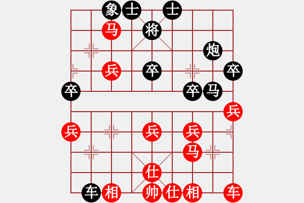 象棋棋譜圖片：大師群-佛光劍VS大師群樺(2013-9-2) - 步數(shù)：40 