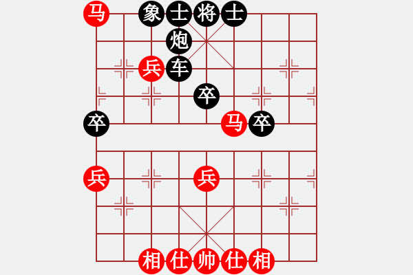 象棋棋譜圖片：大師群-佛光劍VS大師群樺(2013-9-2) - 步數(shù)：70 