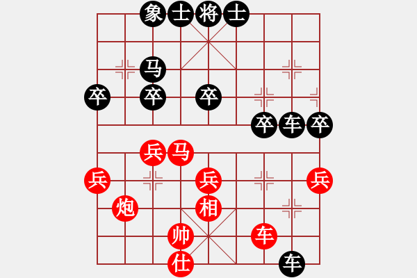 象棋棋譜圖片：小列炮：法案VS我(2009-11-2) - 步數(shù)：40 