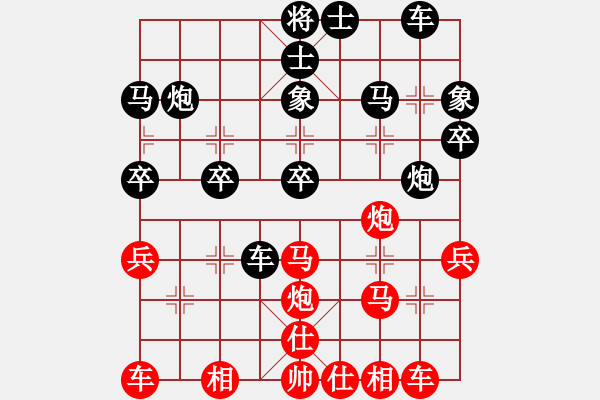 象棋棋譜圖片：中炮對(duì)左炮巡河實(shí)例之四 - 步數(shù)：30 