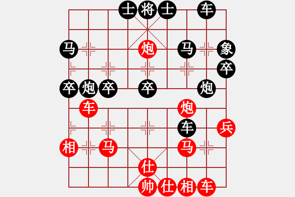 象棋棋譜圖片：中炮對(duì)左炮巡河實(shí)例之四 - 步數(shù)：40 