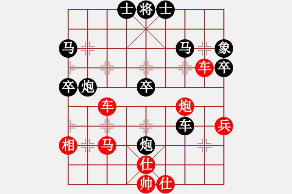 象棋棋譜圖片：中炮對(duì)左炮巡河實(shí)例之四 - 步數(shù)：50 