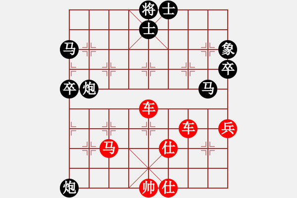 象棋棋譜圖片：中炮對(duì)左炮巡河實(shí)例之四 - 步數(shù)：60 