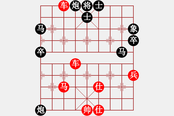 象棋棋譜圖片：中炮對(duì)左炮巡河實(shí)例之四 - 步數(shù)：65 