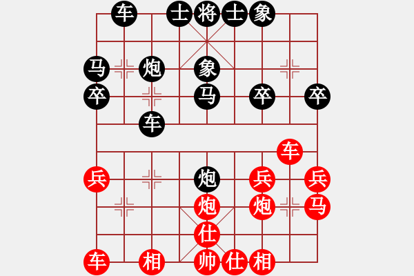 象棋棋譜圖片：仙人指路（業(yè)三升業(yè)四評測對局）我后勝 - 步數(shù)：25 