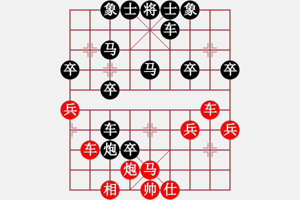 象棋棋譜圖片：777[1024594468] -VS- 王靖琪[475409871] - 步數(shù)：40 