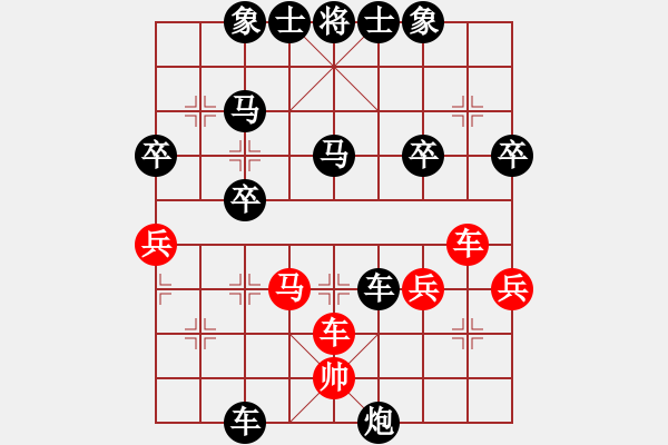 象棋棋譜圖片：777[1024594468] -VS- 王靖琪[475409871] - 步數(shù)：50 