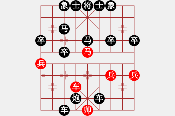 象棋棋譜圖片：777[1024594468] -VS- 王靖琪[475409871] - 步數(shù)：60 