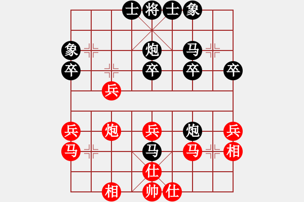 象棋棋譜圖片：劉茂榮 對(duì) 朱永吉 - 步數(shù)：30 