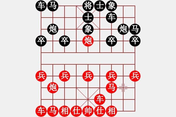 象棋棋譜圖片：橫才俊儒[292832991] -VS- 自燃隨心[850045873] - 步數(shù)：10 