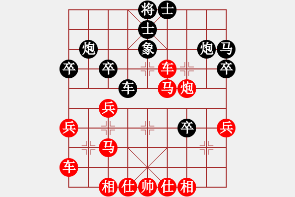 象棋棋譜圖片：橫才俊儒[292832991] -VS- 自燃隨心[850045873] - 步數(shù)：33 