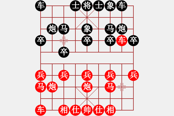 象棋棋谱图片：蒋川 先和 张学潮 - 步数：10 