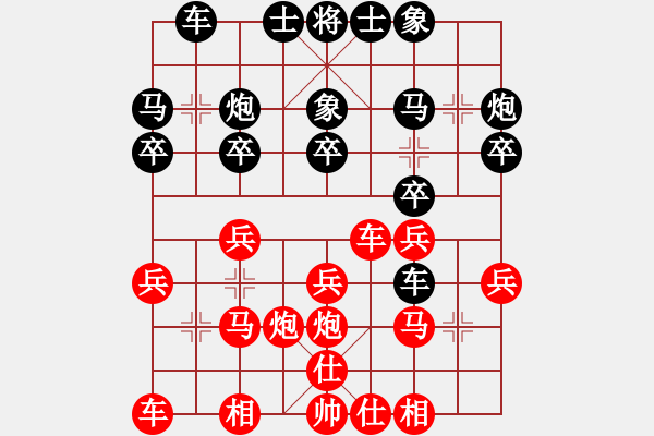 象棋棋譜圖片：突圍(6級)-負(fù)-bbboy002(初級) - 步數(shù)：20 