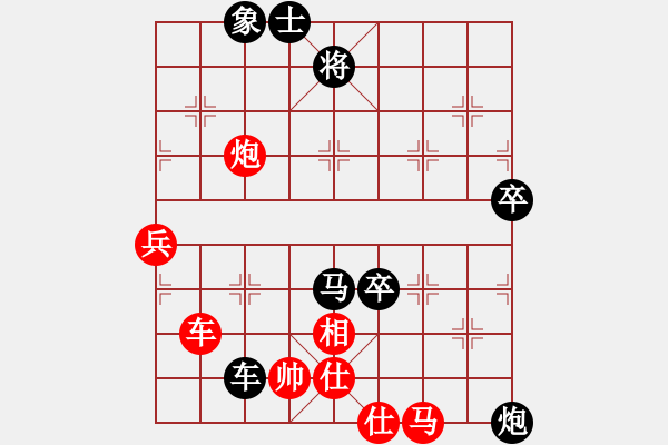 象棋棋譜圖片：勇向前(3段)-負-奕童(9段) - 步數(shù)：100 