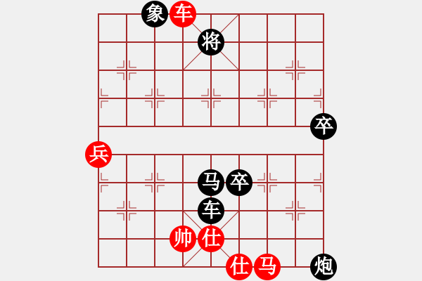 象棋棋譜圖片：勇向前(3段)-負-奕童(9段) - 步數(shù)：110 