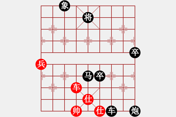 象棋棋譜圖片：勇向前(3段)-負-奕童(9段) - 步數(shù)：114 