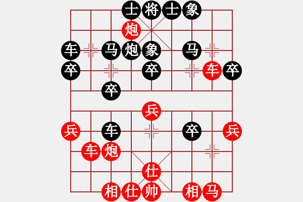 象棋棋譜圖片：勇向前(3段)-負-奕童(9段) - 步數(shù)：40 