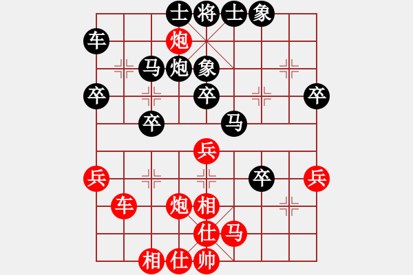 象棋棋譜圖片：勇向前(3段)-負-奕童(9段) - 步數(shù)：50 